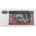 MYANMAR 1990 . FIFTY 50 PYAS, ONE 1 - TWO HUNDRED 200 KYATS BANKNOTES . SET OF 8